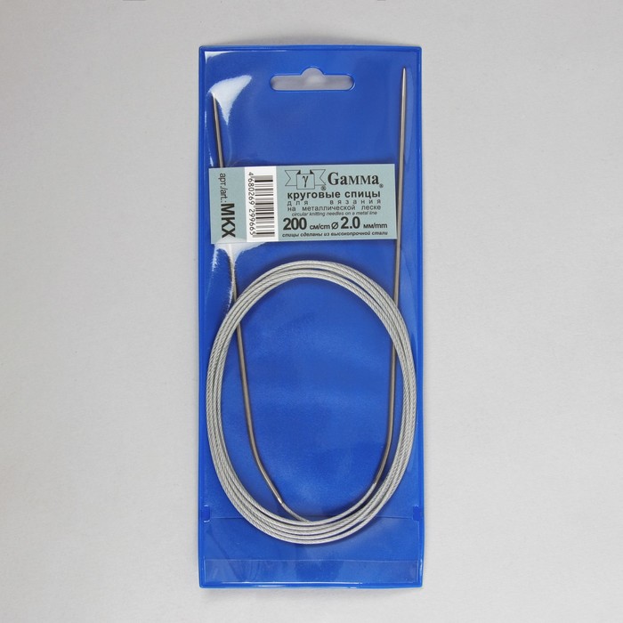 Спицы для вязания, круговые с металлической леской, d=2мм, 200см