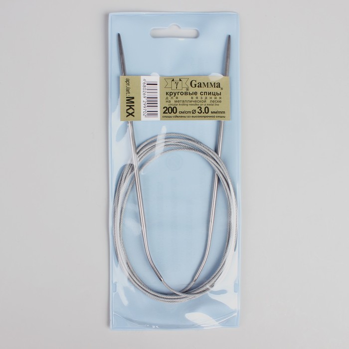 Спицы для вязания, круговые, с металлической леской, d=3мм, 200см