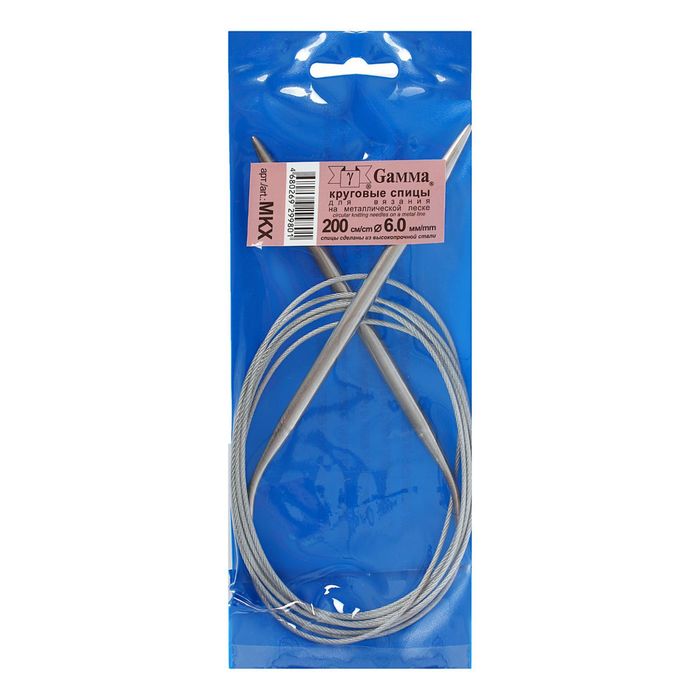 Спицы для вязания, круговые, с металлической леской, d=6мм, 200см