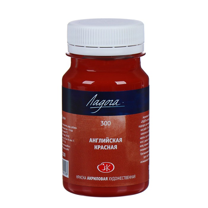 Краска акриловая художественная 100 мл ЗХК Ладога 2227300 Английская красная