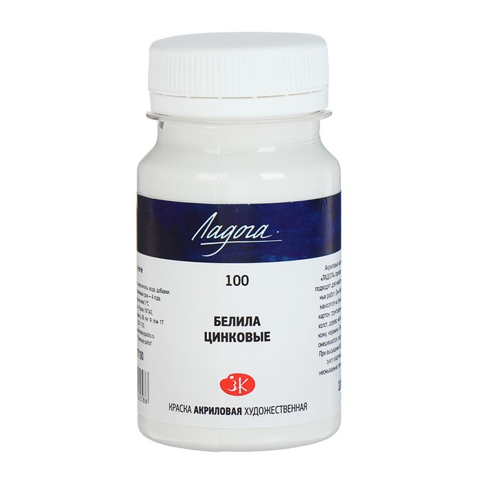 Краска акриловая художественная 100 мл ЗХК Ладога 2227100 Белила цинковые