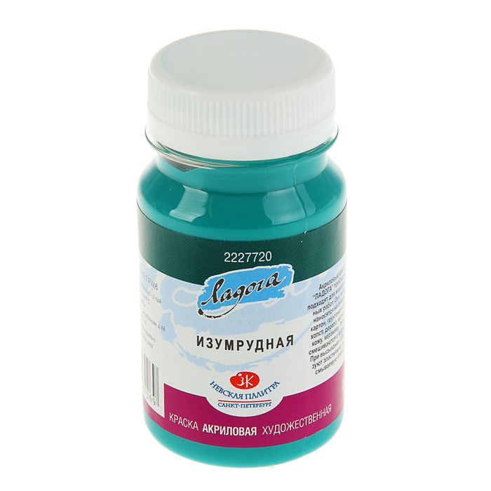 Краска акриловая художественная 100 мл ЗХК Ладога 2227720 Изумрудная