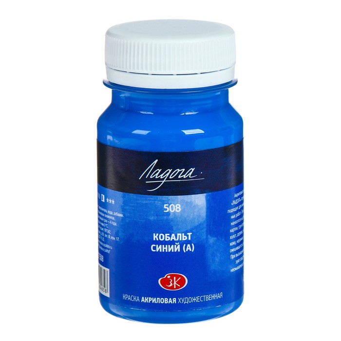 Краска акриловая художественная 100 мл ЗХК Ладога 2227508 Кобальт синий А