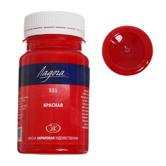 Краска акриловая художественная 100 мл ЗХК Ладога 2227331 Красная