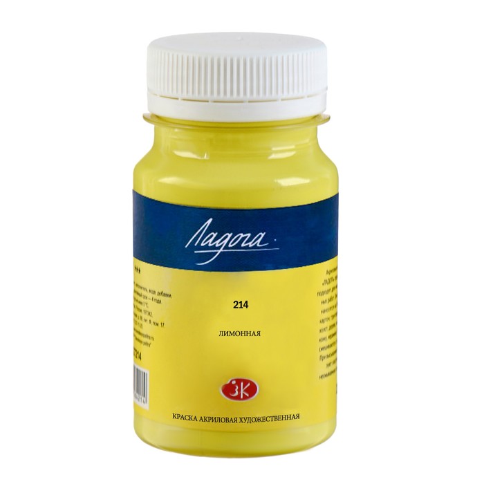 Краска акриловая художественная 100 мл ЗХК Ладога 2227214 Лимонная