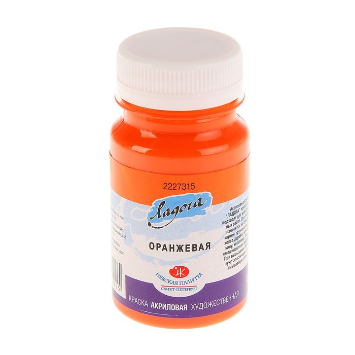 Краска акриловая художественная 100 мл ЗХК Ладога 2227315 Оранжевая