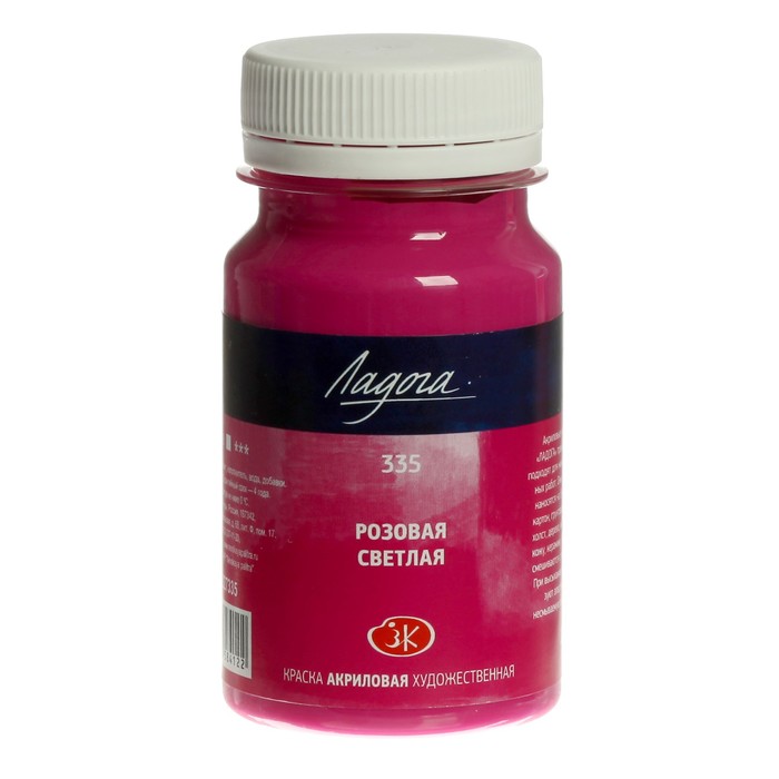 Краска акриловая художественная 100 мл ЗХК Ладога 2227335 Розовая светлая