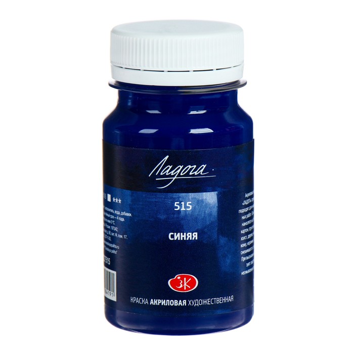 Краска акриловая художественная 100 мл ЗХК Ладога 2227515 Синяя