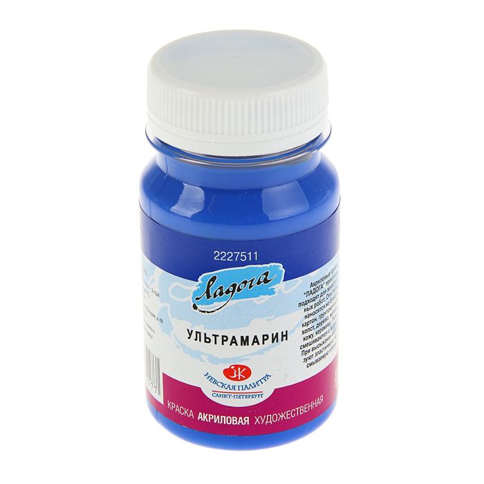 Краска акриловая художественная 100 мл ЗХК Ладога 2227511 Ультрамарин