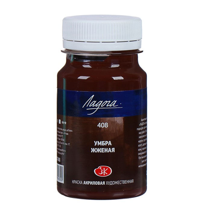 Краска акриловая художественная 100 мл ЗХК Ладога 2227408 Умбра жжёная