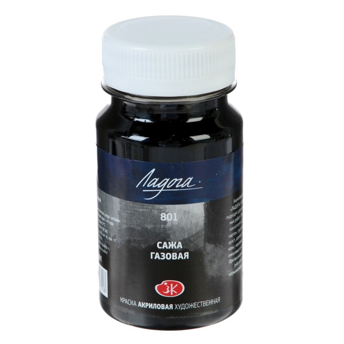 Краска акриловая художественная 100 мл ЗХК Ладога 2227801 Сажа газовая