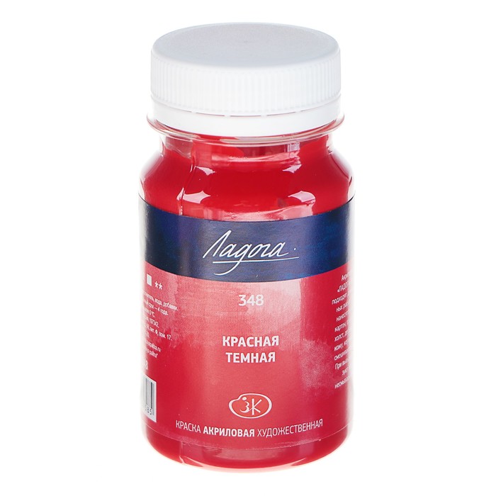 Краска акриловая художественная 100 мл ЗХК Ладога 2227348 Красная тёмная