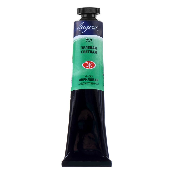 Краска акриловая художественная туба 46 мл ЗХК Ладога 2204717 Зелёная светлая
