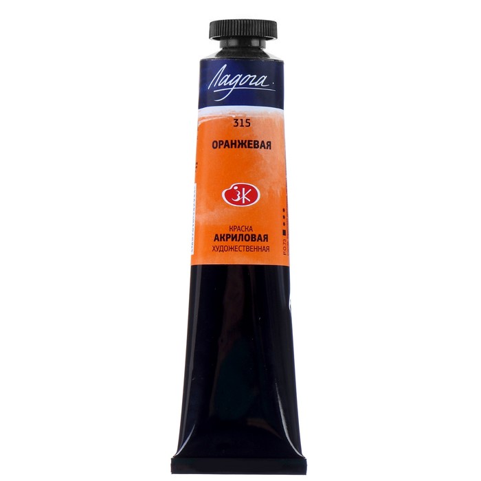 Краска акриловая художественная туба 46 мл ЗХК Ладога 2204315 Оранжевая