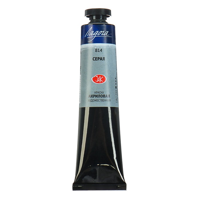 Краска акриловая художественная туба 46 мл ЗХК Ладога 2204814 Серая