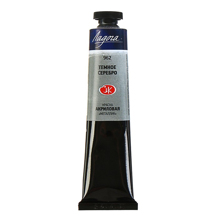 Краска акриловая художественная Metallic туба 46 мл ЗХК Ладога 7604962 Серебро тёмное