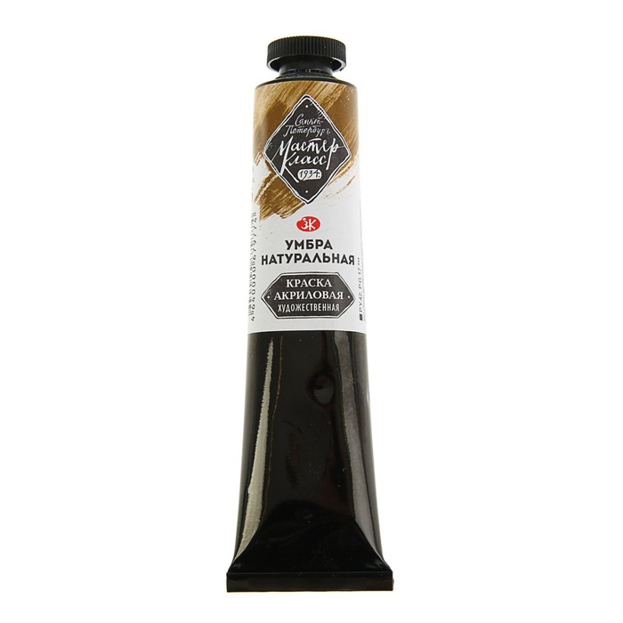 Краска акриловая художественная туба 46 мл ЗХК Мастер класс 12304415 Умбра натуральная