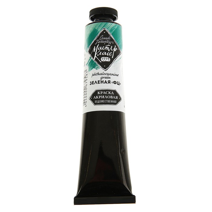 Краска акриловая художественная Fluo туба 46 мл ЗХК Мастер класс 12304703 Зелёная флуоресцентный