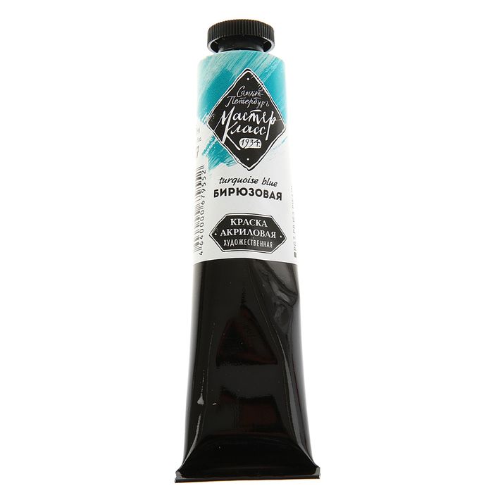 Краска акриловая художественная туба 46 мл ЗХК Мастер класс 12304507 Бирюзовая