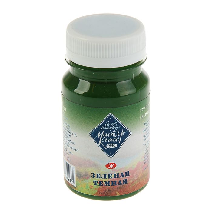 Гуашь художественная банка 100 мл ЗХК Мастер класс 1727710 зелёная тёмная