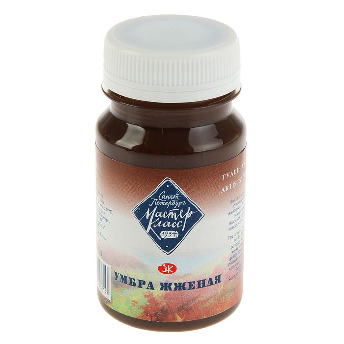 Гуашь художественная банка 100 мл ЗХК Мастер класс 1727408 Умбра жжёная