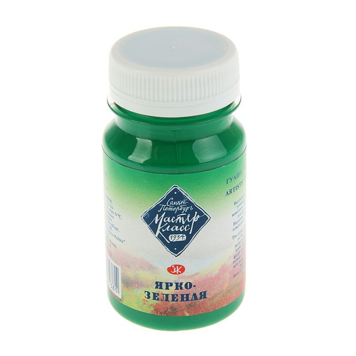 Гуашь художественная банка 100 мл ЗХК Мастер класс 1727711 Ярко-зелёная