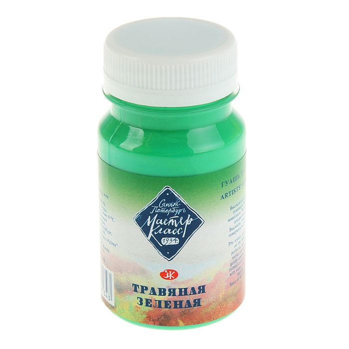Гуашь художественная банка 100 мл ЗХК Мастер класс 1727716 Травяная зелёная