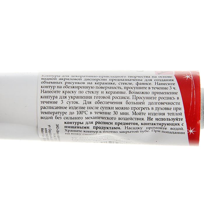 Контур по стеклу и керамике 18 мл Glitter ЗХК Decola 5303978 С красными блёстками