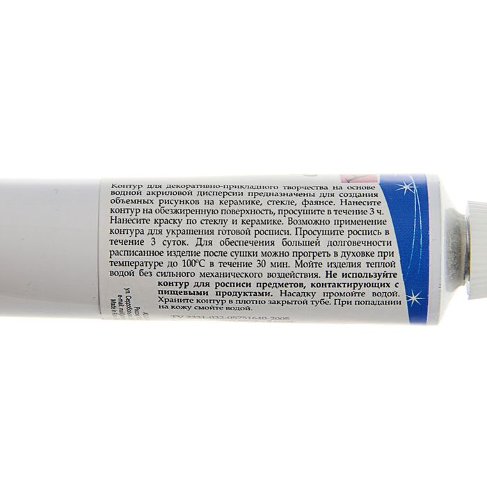 Контур по стеклу и керамике 18 мл Glitter ЗХК Decola 5303980 С синими блёстками