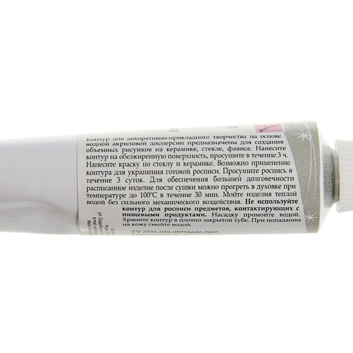 Контур по стеклу и керамике 18 мл Glitter ЗХК Decola 5303975 С серебряными блёстками