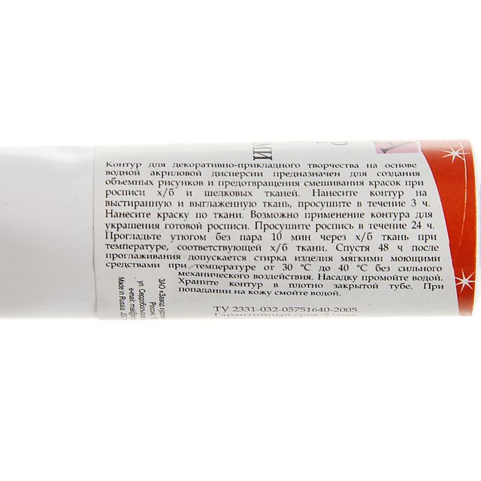 Контур для ткани акрил Glitter 18 мл ЗХК Decola 5403977 C бронзовыми блестками