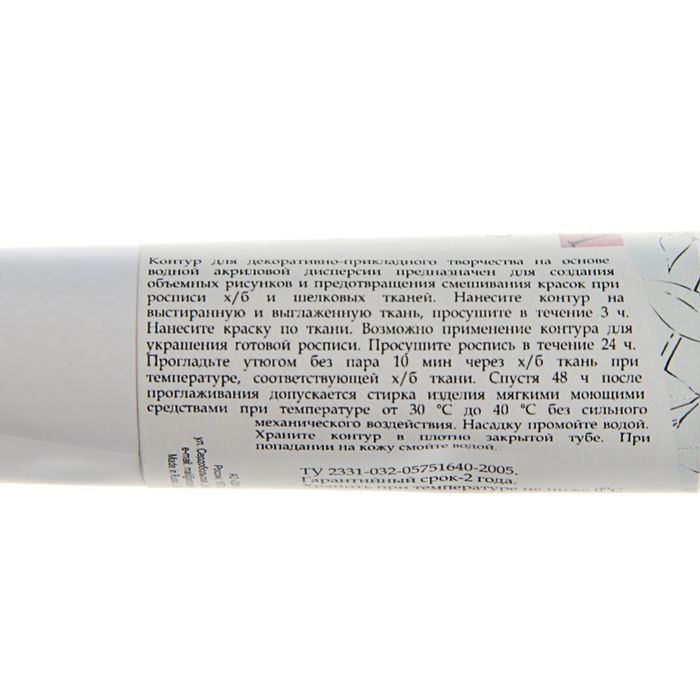 Контур для ткани акрил Pearl 18 мл ЗХК Decola 5403105 Белый перламутровый