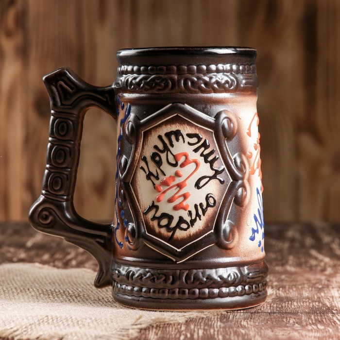 Кружка для пива "Крутому парню"