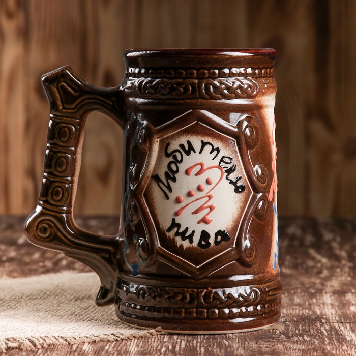 Кружка для пива "Любителю пива"