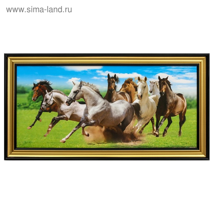 

Картина "Лошади" 38х75 см 207 рамка МИКС