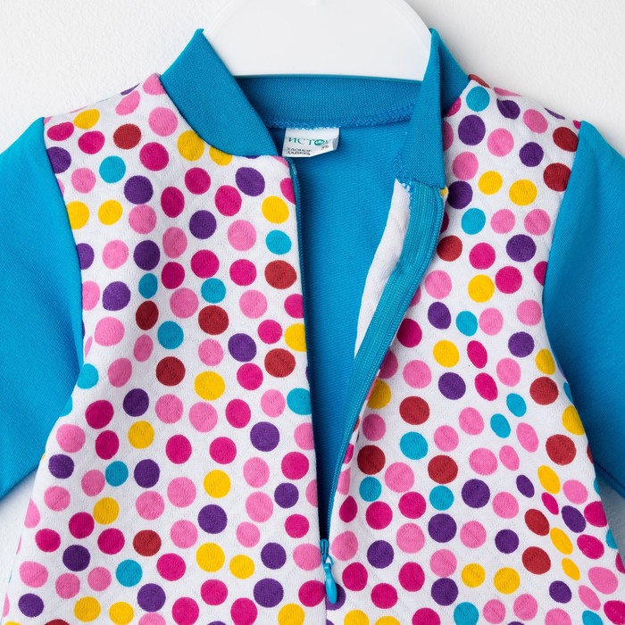 Комбинезон ясельный, рост 68 см, цвет голубой 143-16_М