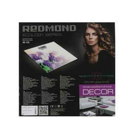 Весы напольные Redmond RS-733, электронные, до 180 кг, 1хCR2032, стекло, рисунок "тюльпан" от Сима-ленд