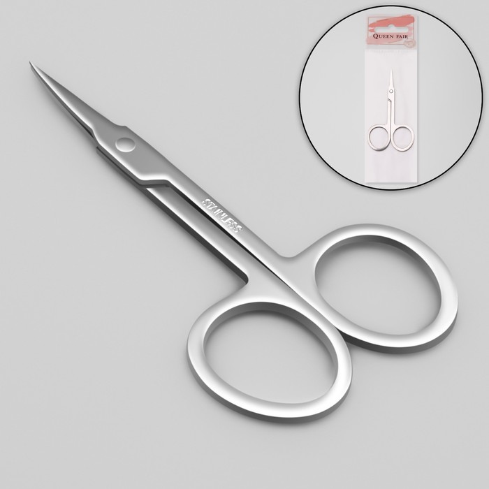 Ножницы маникюрные для кутикулы, загнутые, зауженные, 9 см, цвет серебристый