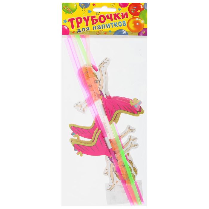 Трубочки гофре для коктейля "Балерина", (набор 6 шт.)