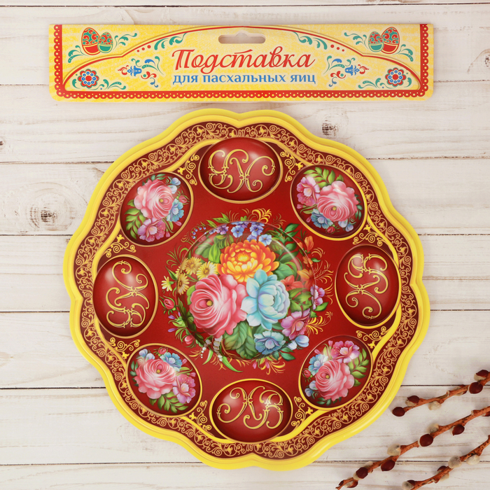 Пасхальная подставка на 8 яиц и кулич "Цветочная"