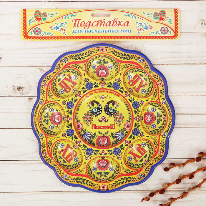 Пасхальная подставка на 8 яиц и кулич "Городецкая роспись"