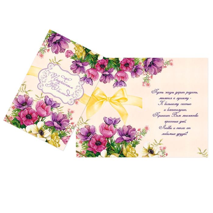 Открытка «С прекрасным Юбилеем», желтый бант, 12 х 18 см