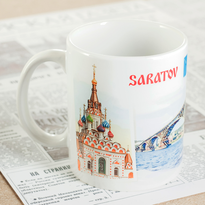 Кружка с сублимацией «Саратов»