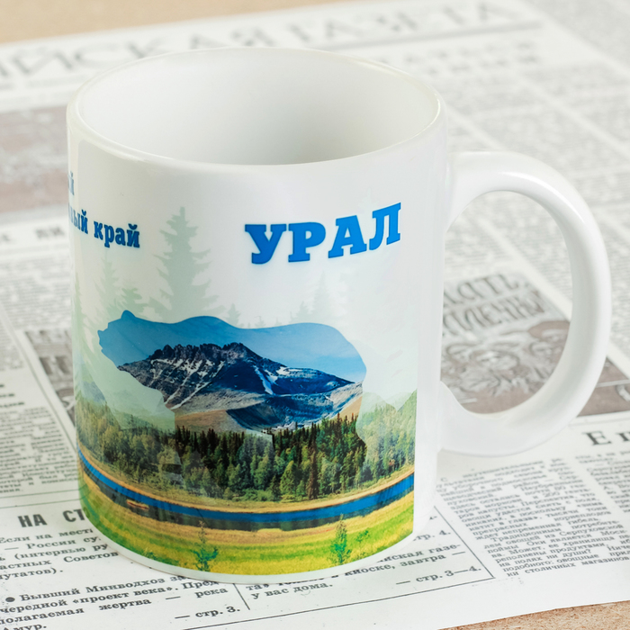 Кружка с сублимацией "Урал. Природа", 300 мл