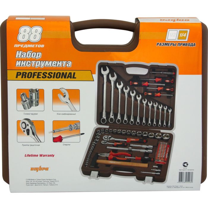 Набор инструмента Ombra OMT88S, отвертки, 88 предметов