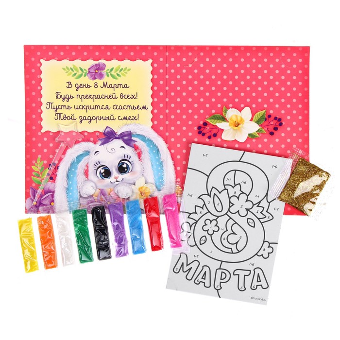 Фреска-открытка песком "Любимой бабушке" + блёстки