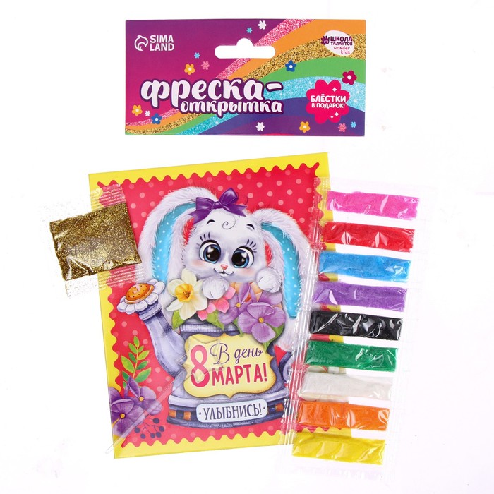 Фреска-открытка песком "Любимой бабушке" + блёстки