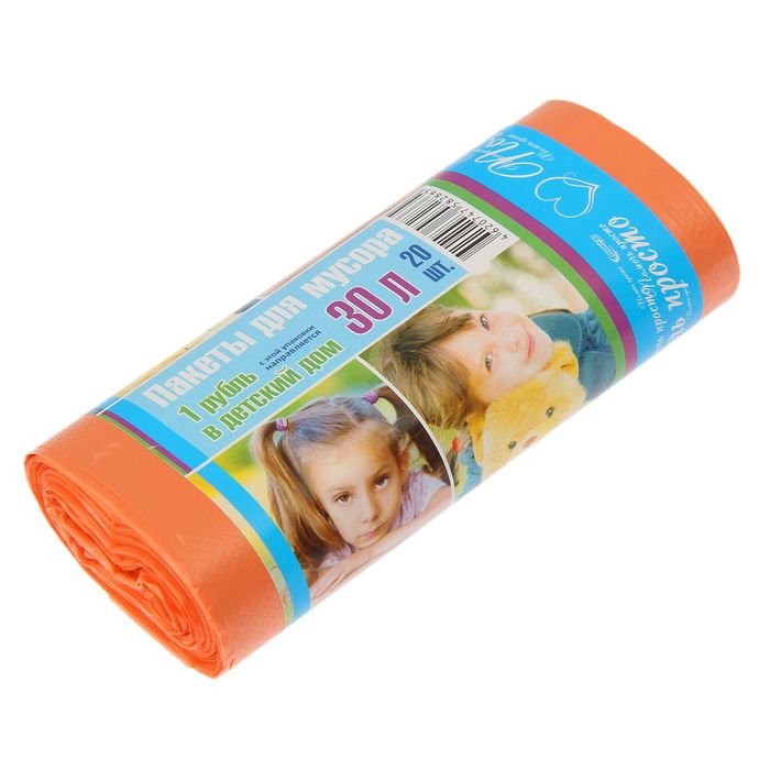 Мешки для мусора, 30 л "Помочь просто" толщина 10 мкм, рулон 20 шт