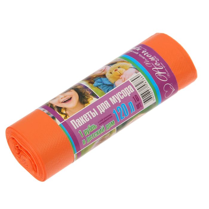 Мешки для мусора, 120 л "Помочь просто" толщина 17 мкм, рулон 10 шт