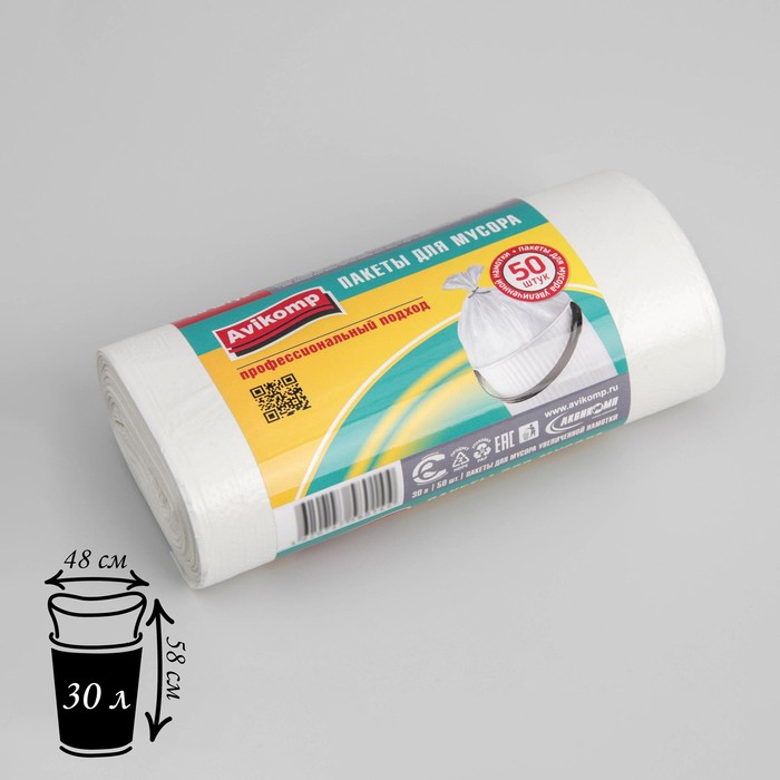 

Мешки для мусора, 30 л, 7 мкм, ПНД, 50 шт, цвет белый